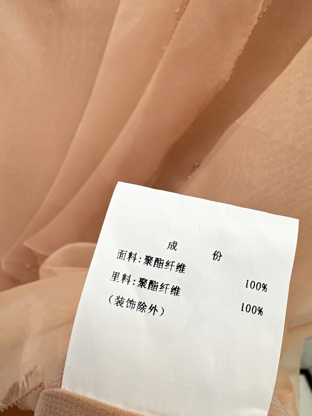 Miu 25ss sleeveless dress
