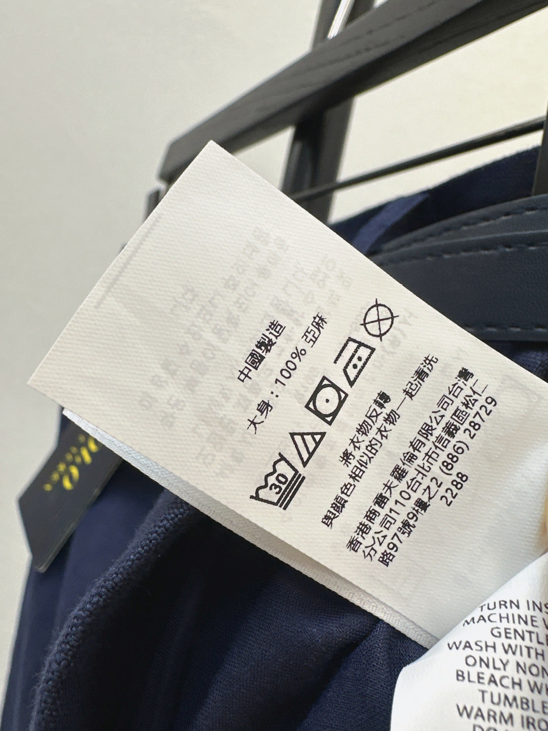 Ral 25fw linen short