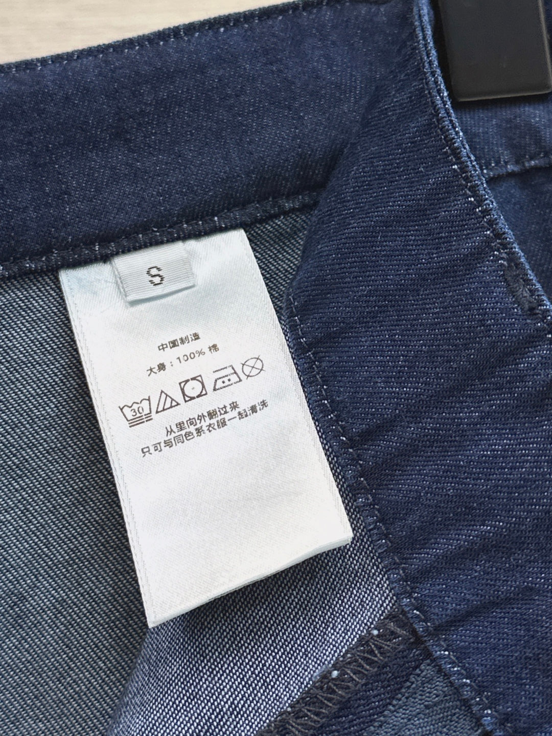 Ral 25fw jeans