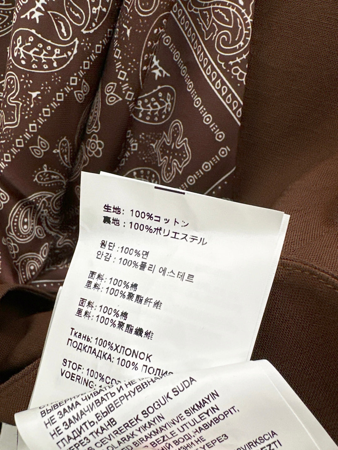 Miu 25ss old money suit