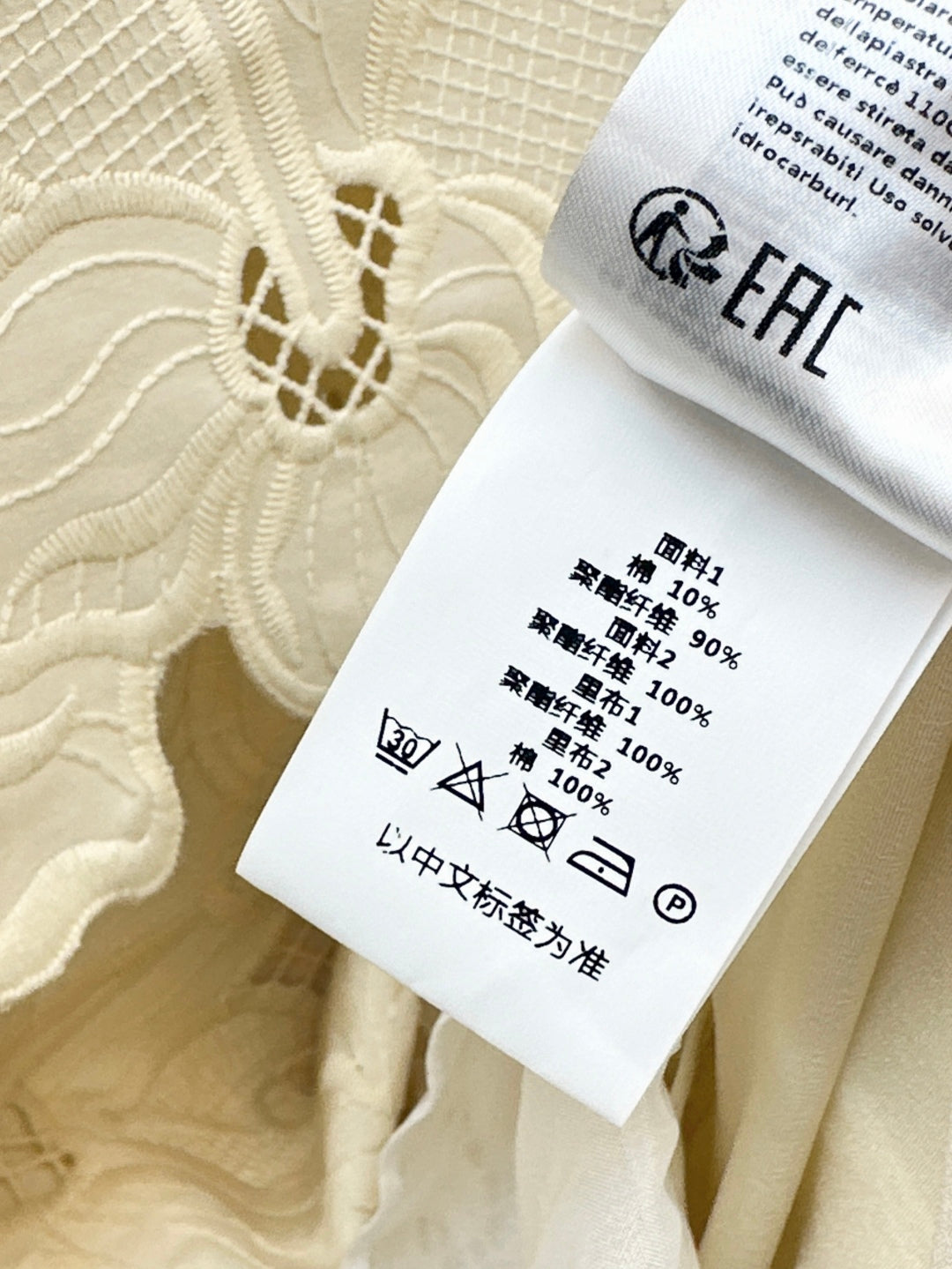 Valen 25ss embroidered dress