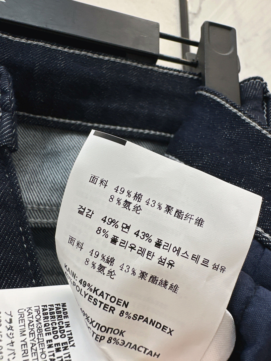 Pra 25fw jeans