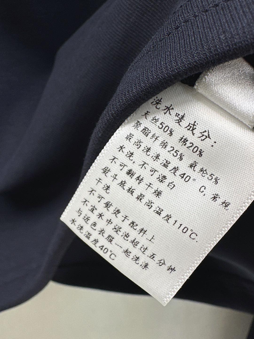 Pra 25fw suit