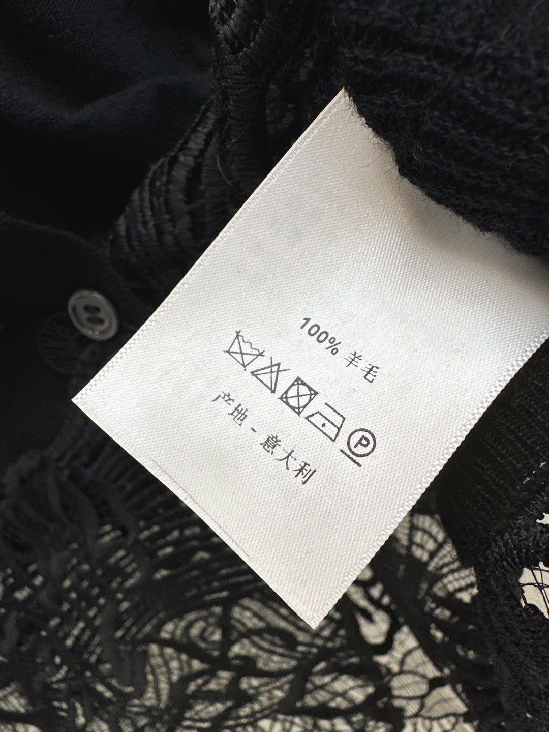 Es 25fw lace cardigan