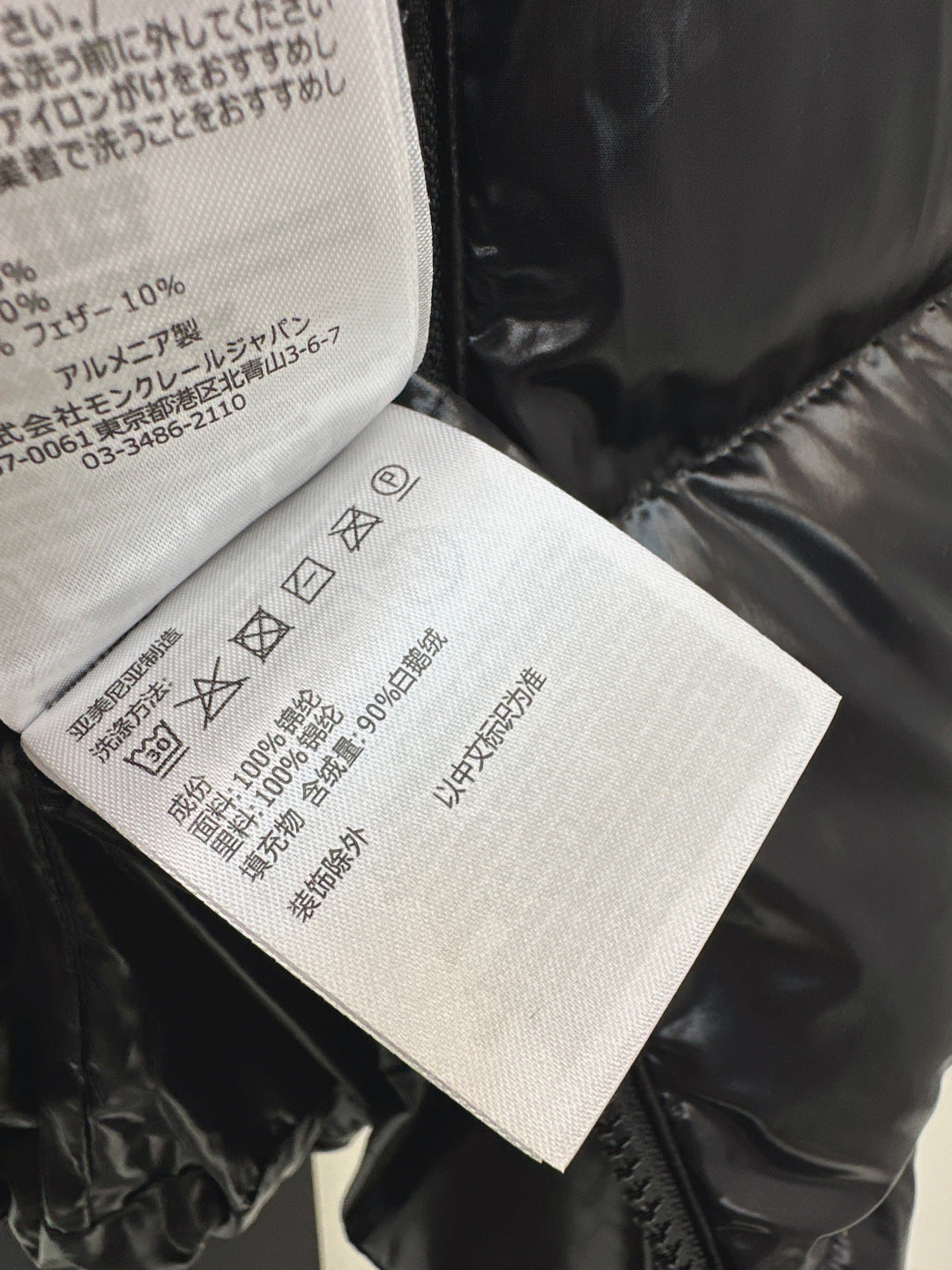 Monc 25fw down jacket