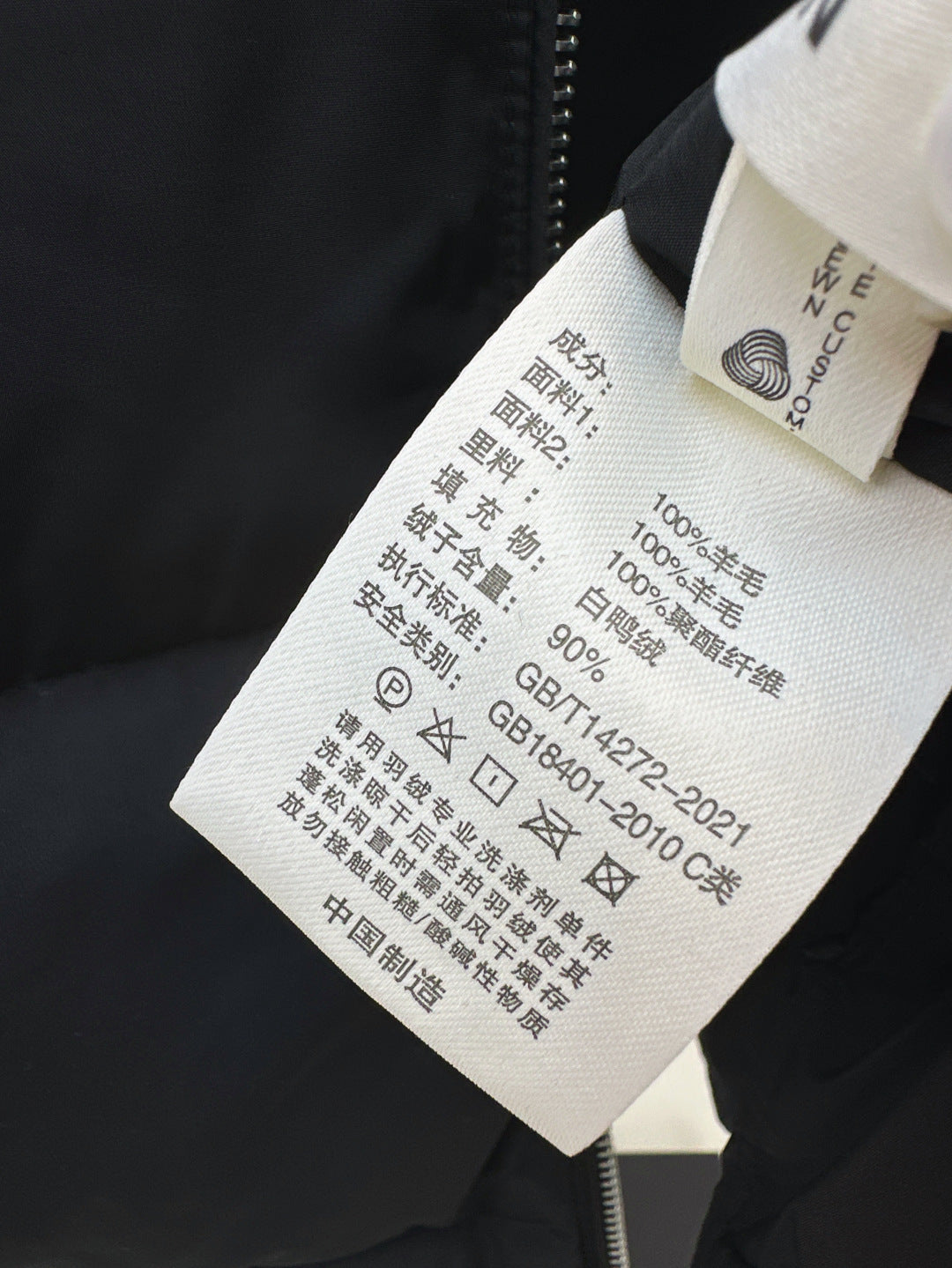 loro 25fw down jacket