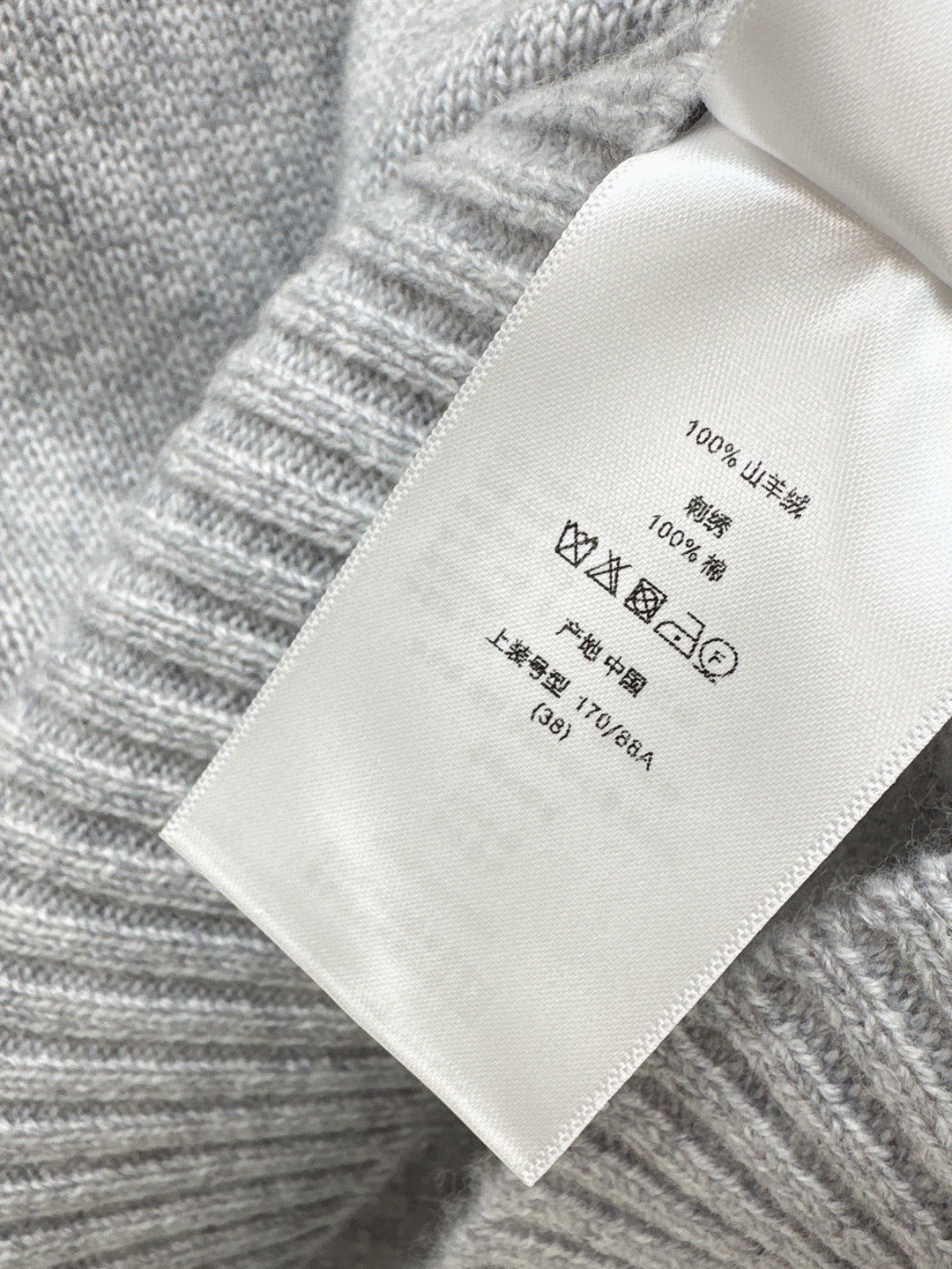 CD 25fw jacquard sweater