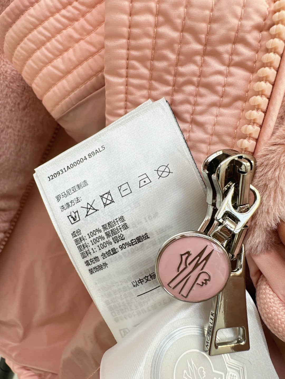 Monc 25fw down vest