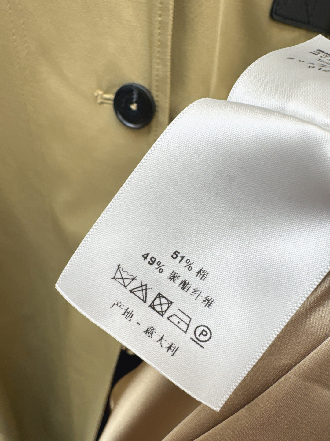 CD 25fw trench coat