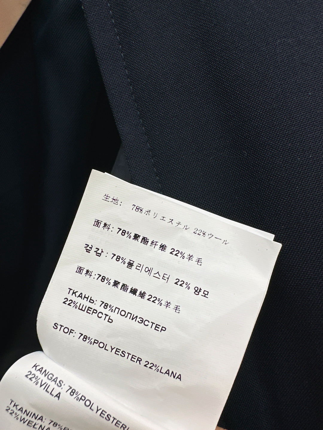 Miu 25fw lapel jacket