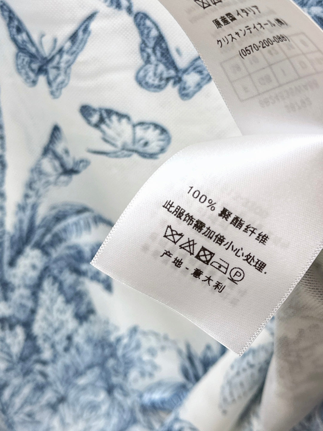 CD 25fw printed shirt