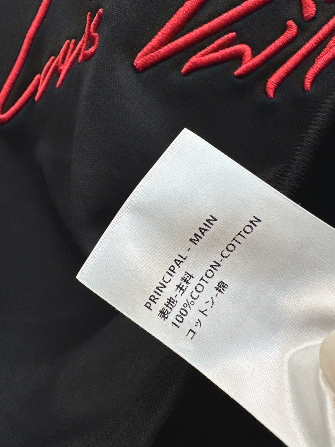 Louis 25fw tracksuit