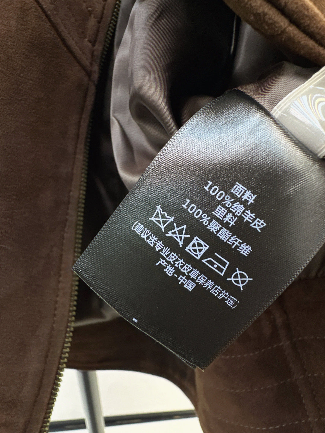 Saint lau 25fw suede jacket