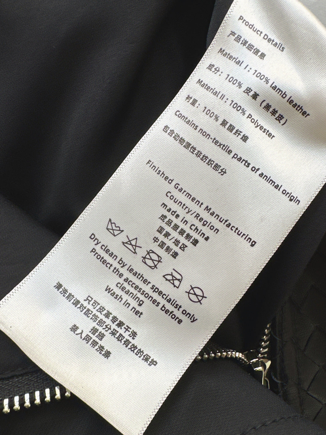 Bottega 25ss woven leather skirt