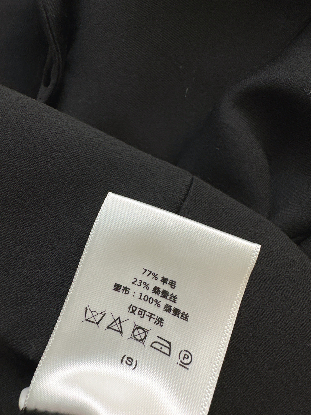 CD 25fw blazer