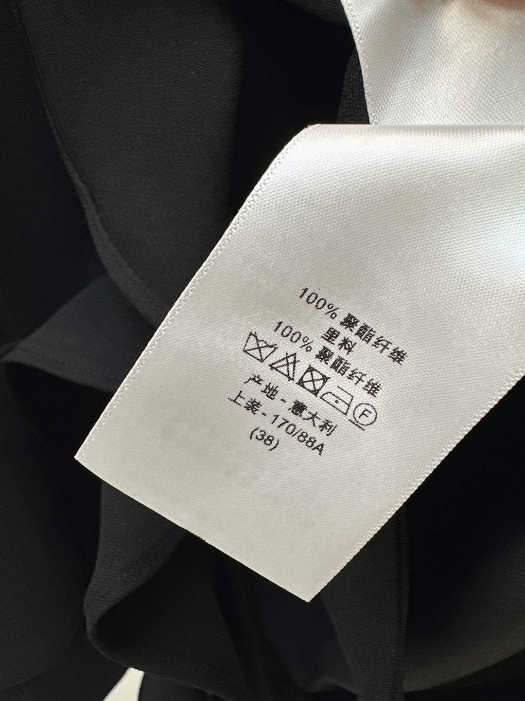 CD 25fw ruffle jacket