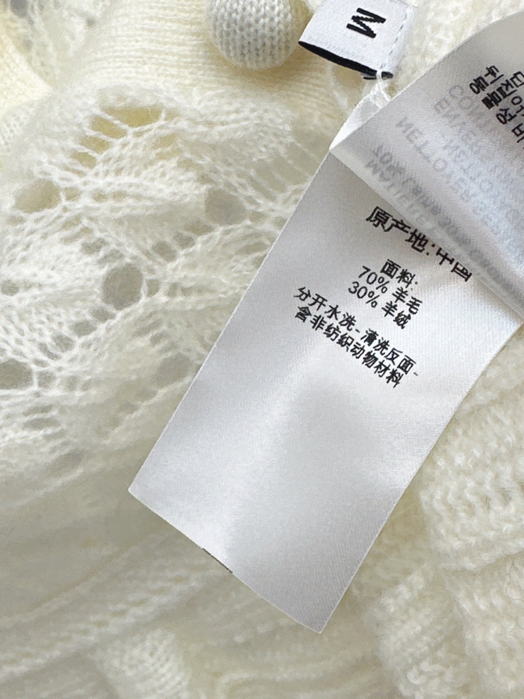 Chl 25fw ruffle cardigan