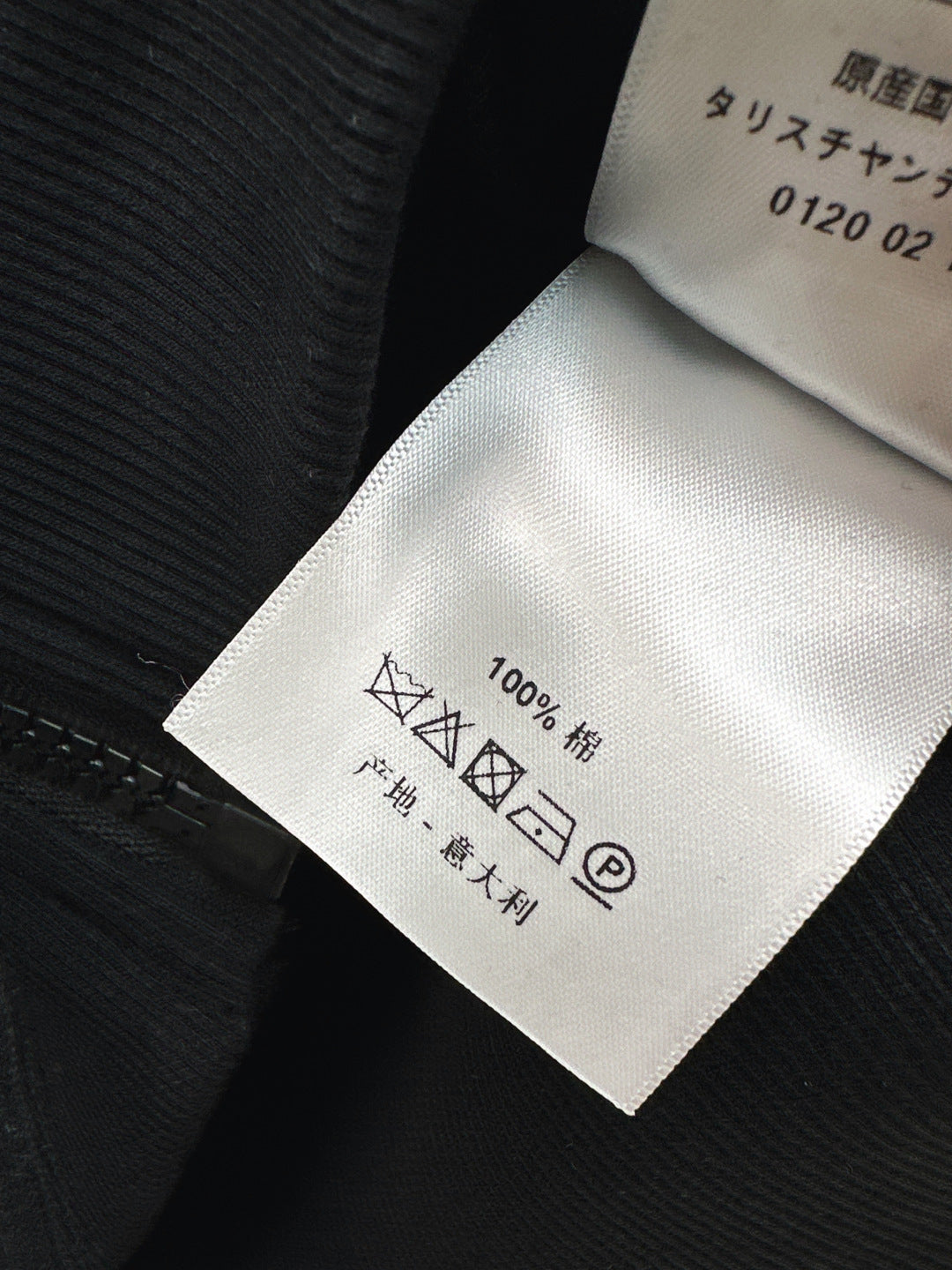 CD 25fw tracksuit