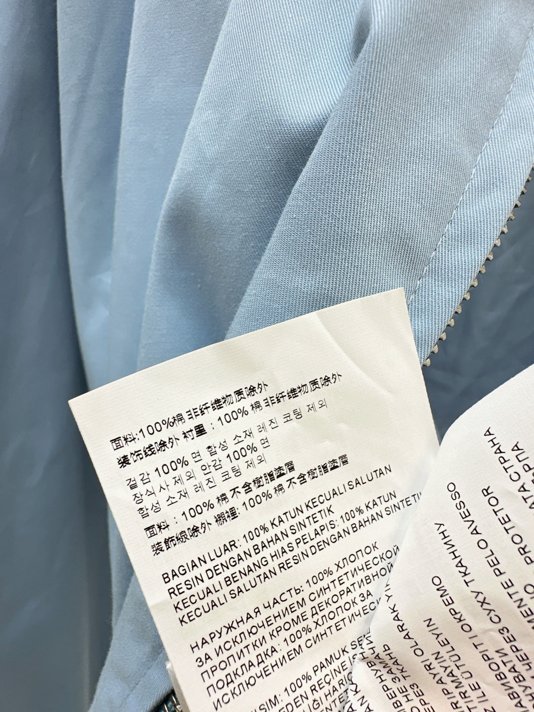 Pra 25fw jacket