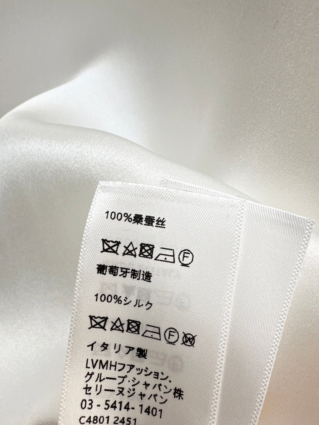 Celi 25fw silk vest