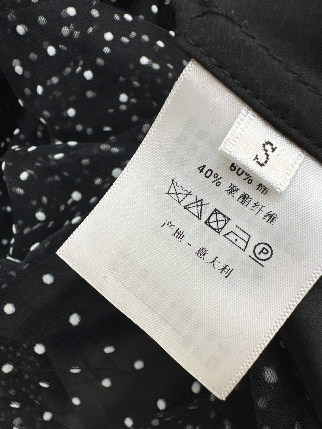 CD 25fw skirt