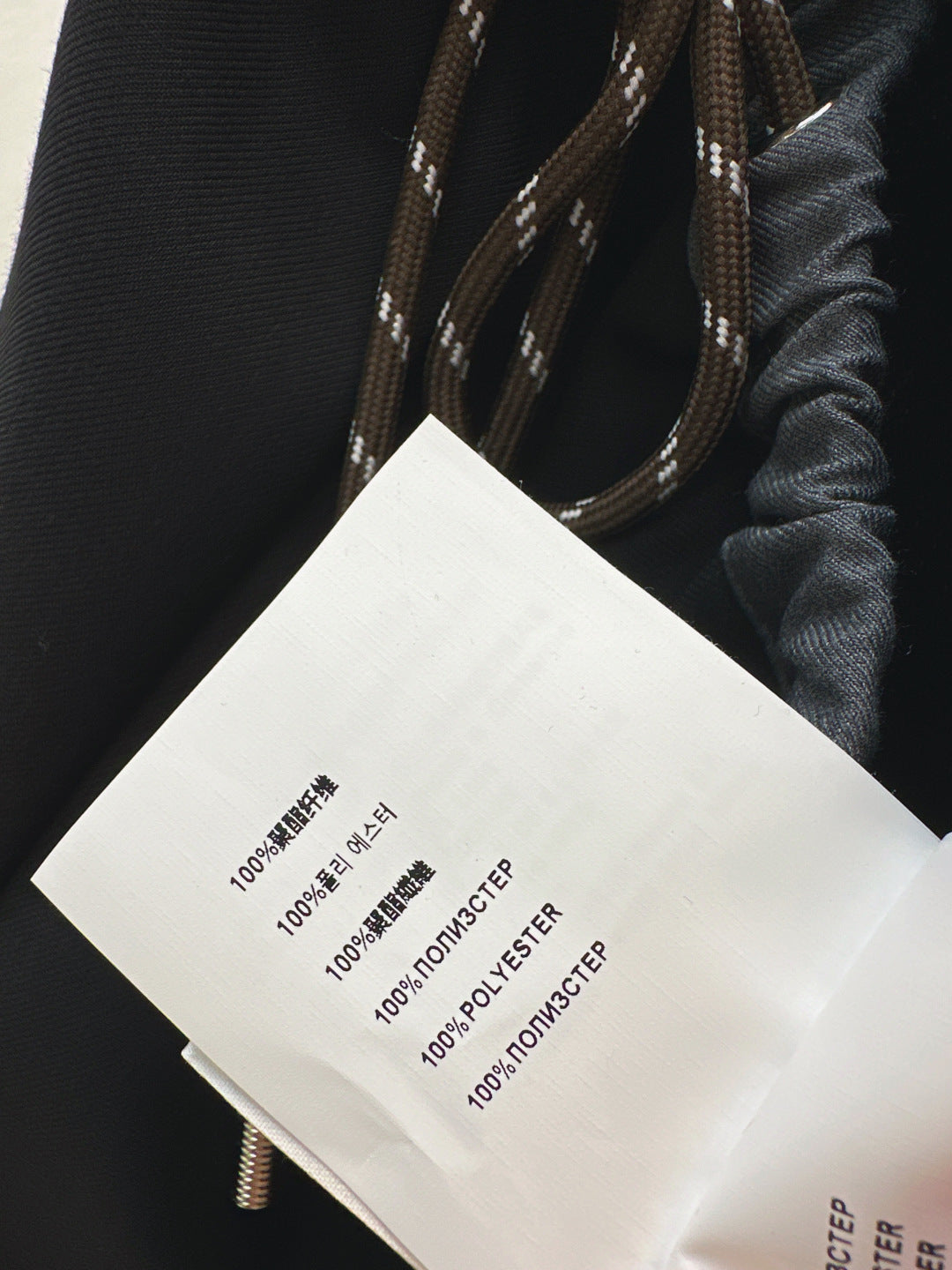 Miu 25fw drawstring pants