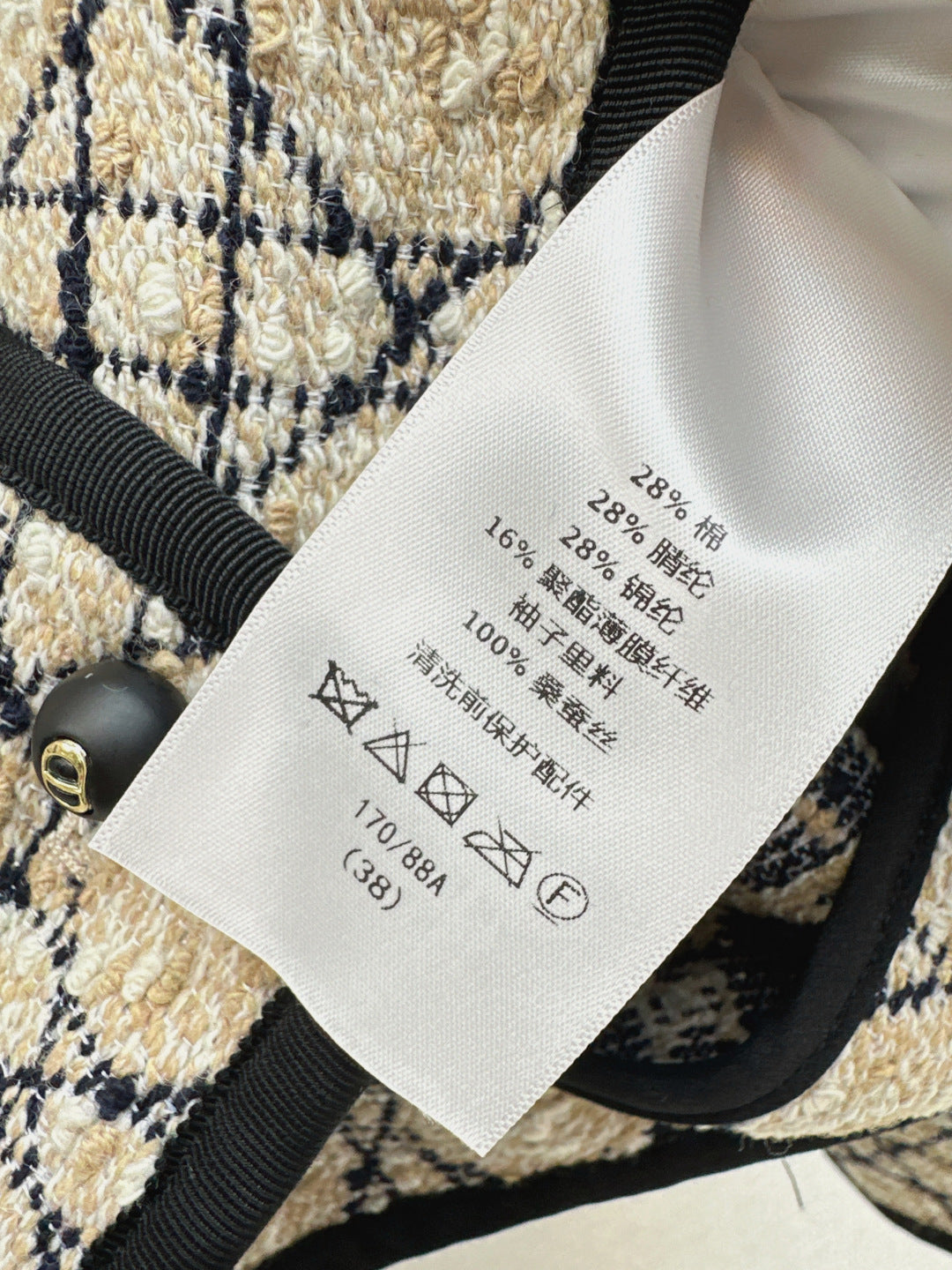 CD 25fw woven suit