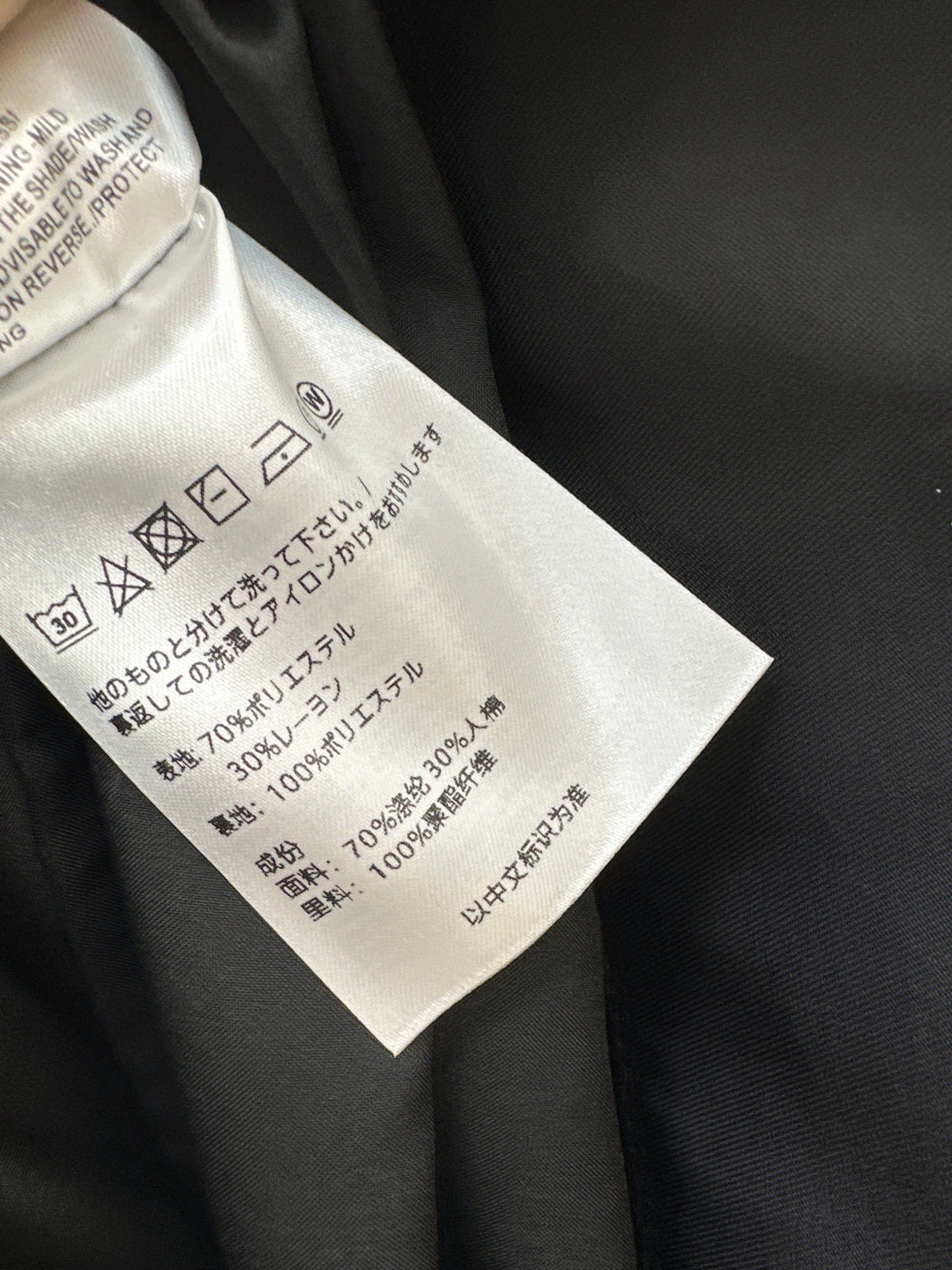 Monc 25fw skirt