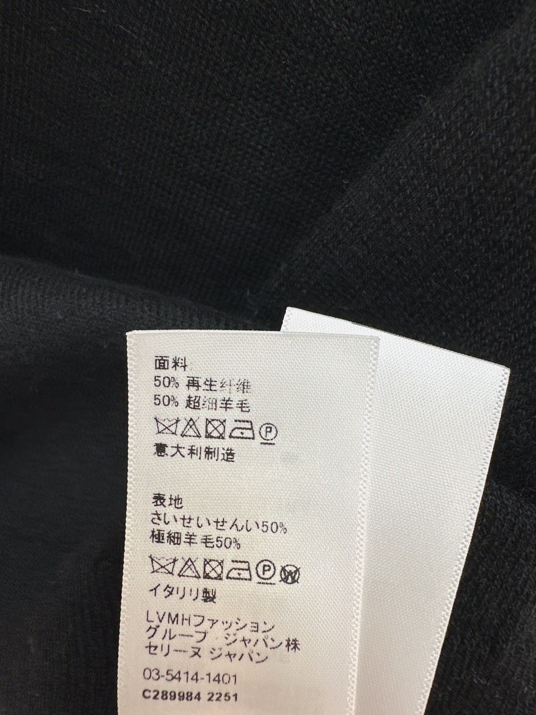 Celi 25fw embroidered shirt