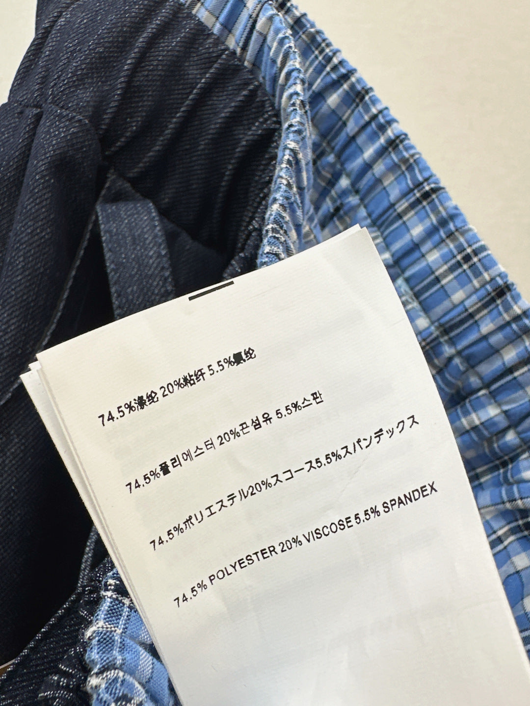 Miu 25fw pants