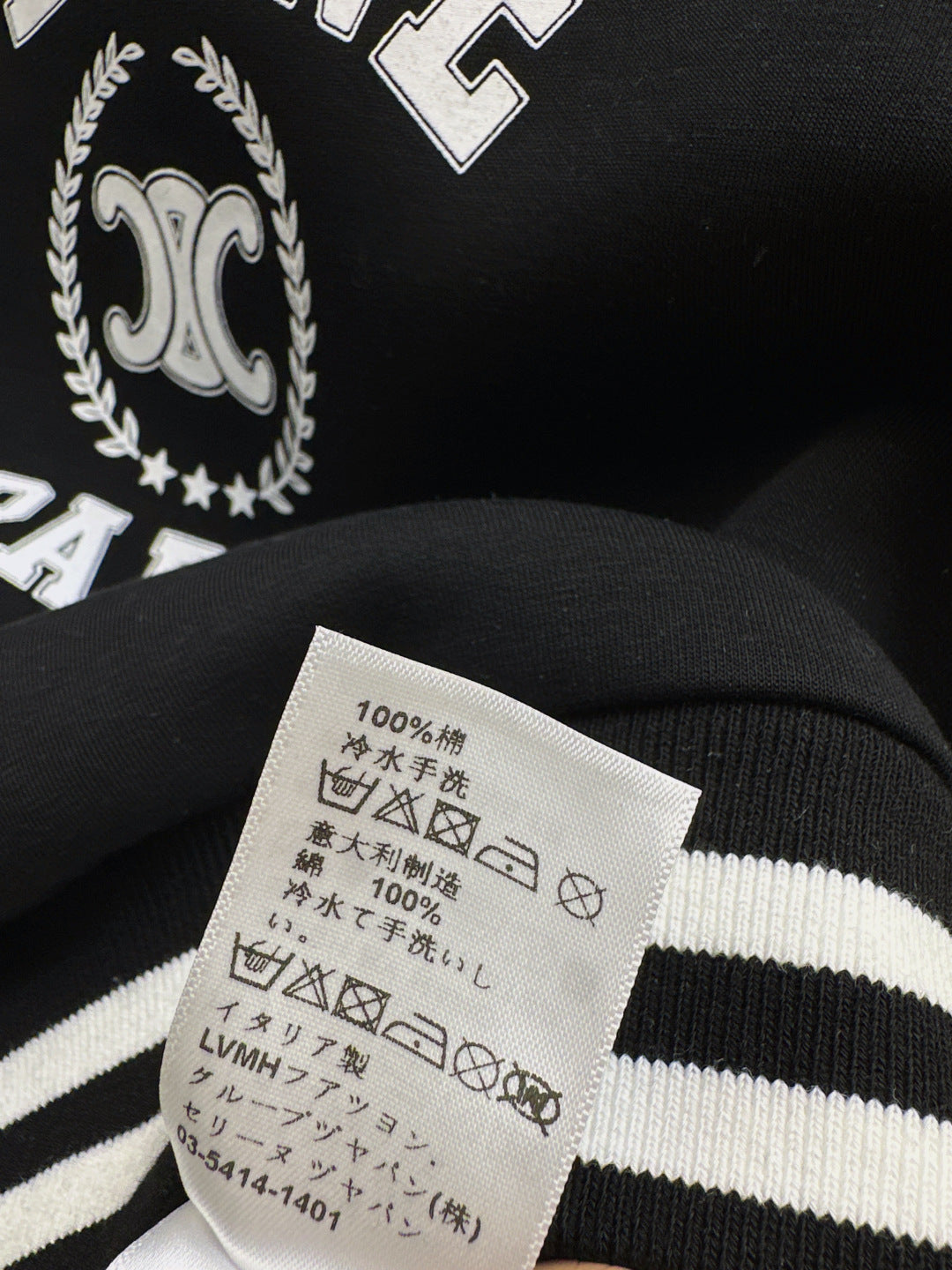 Celi 25fw tracksuit