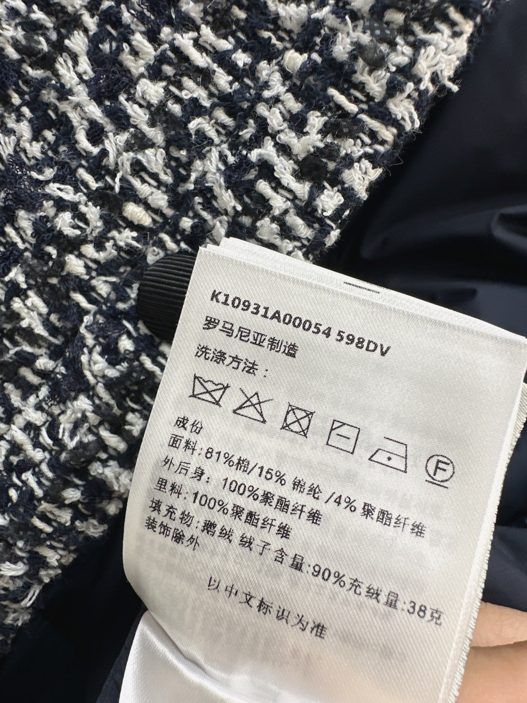 Monc 25fw woven jacket