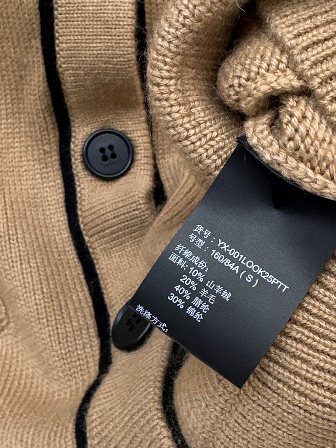 Loro 25fw knitted cardigan