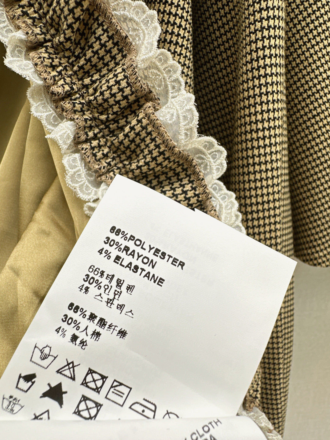 Miu 25fw ruffle