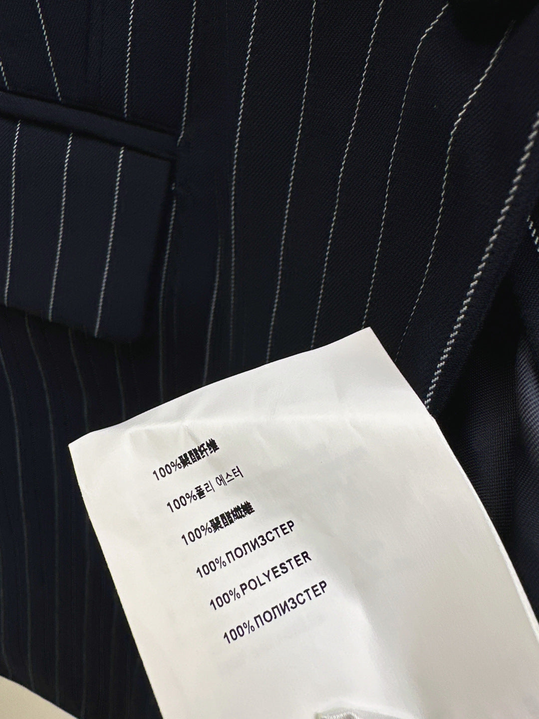 Miu 25fw striped pants