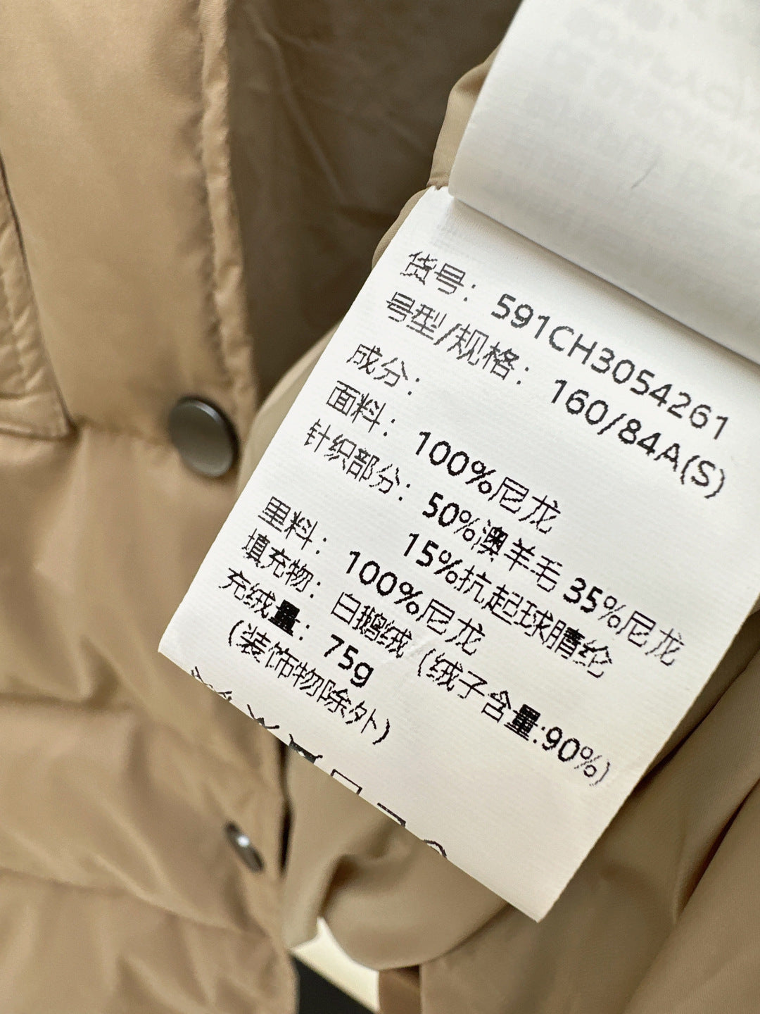 Brune 25fw knitted down jacket