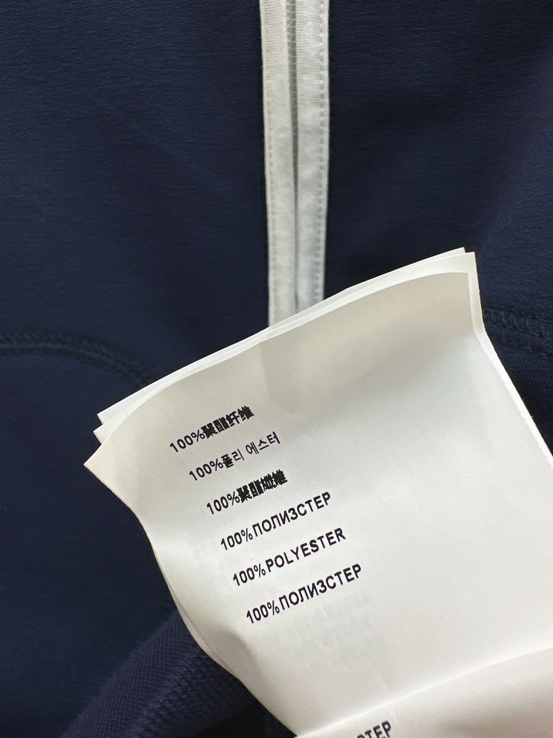 Pra 25fw tracksuit
