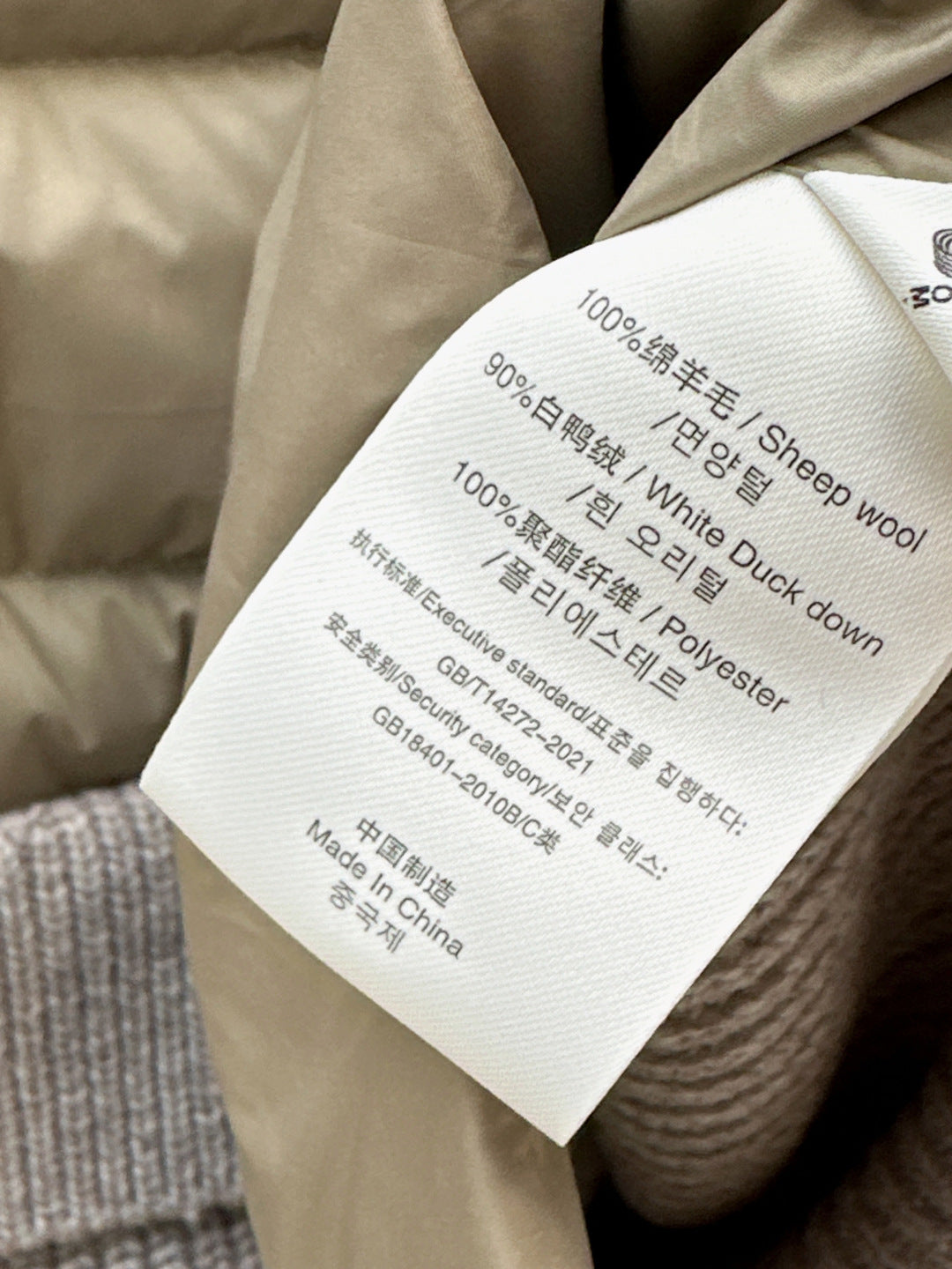 Loro 25fw patchwork down jacket