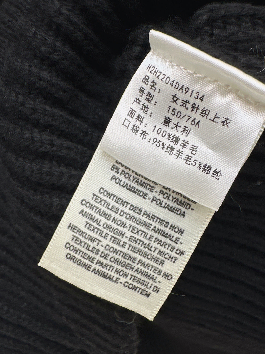 Herm 25fw knitted jacket
