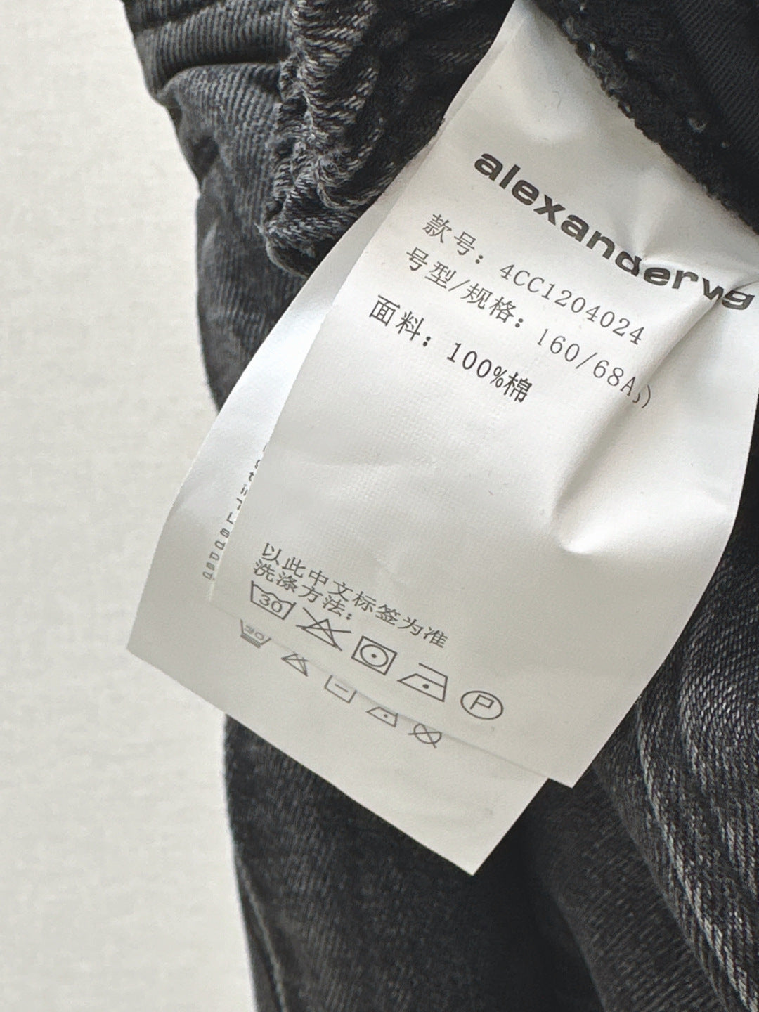 Wang 25fw jeans