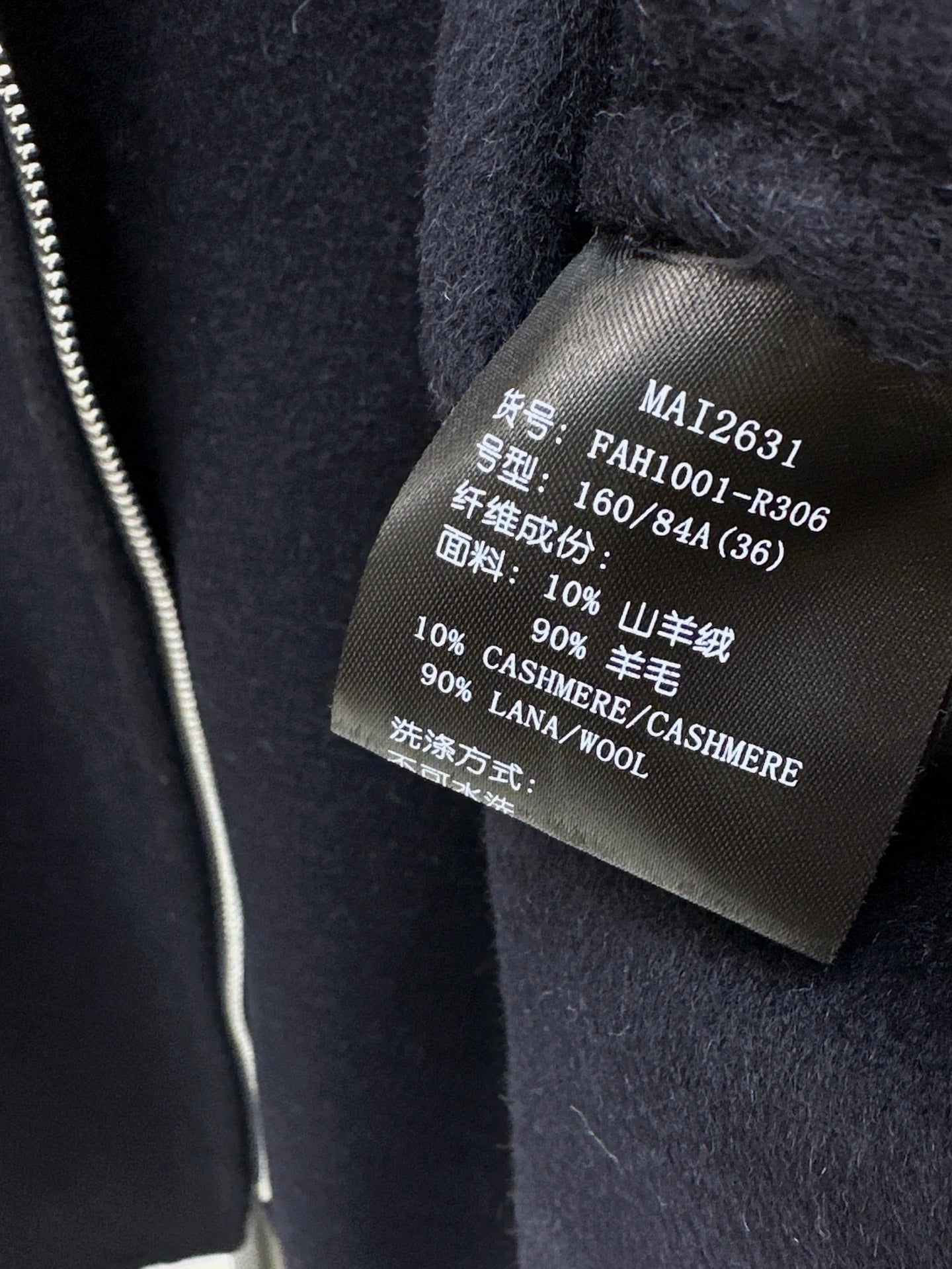 Loro 25fw cashmere jacket