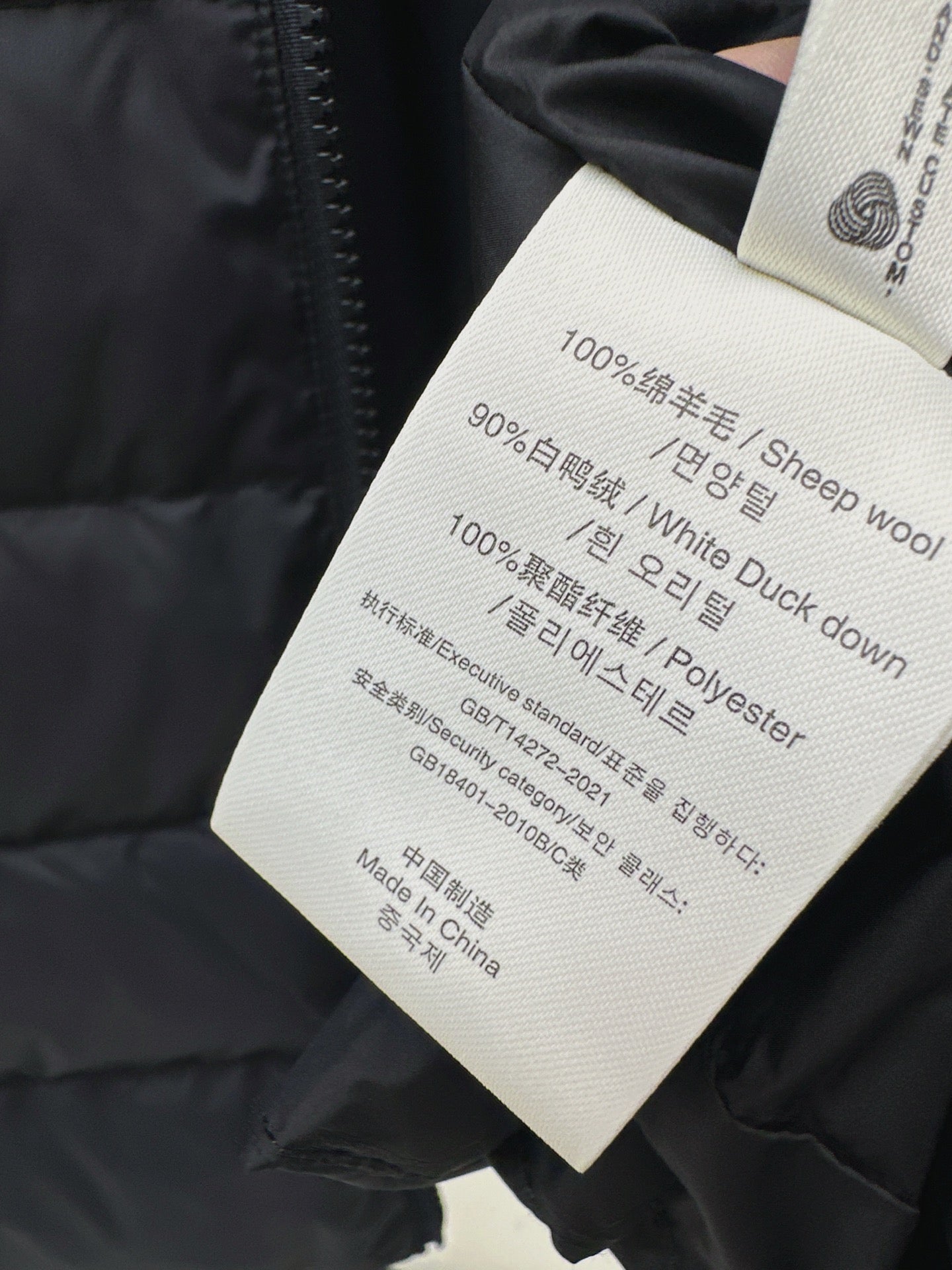 Loro 25fw wool down jacket