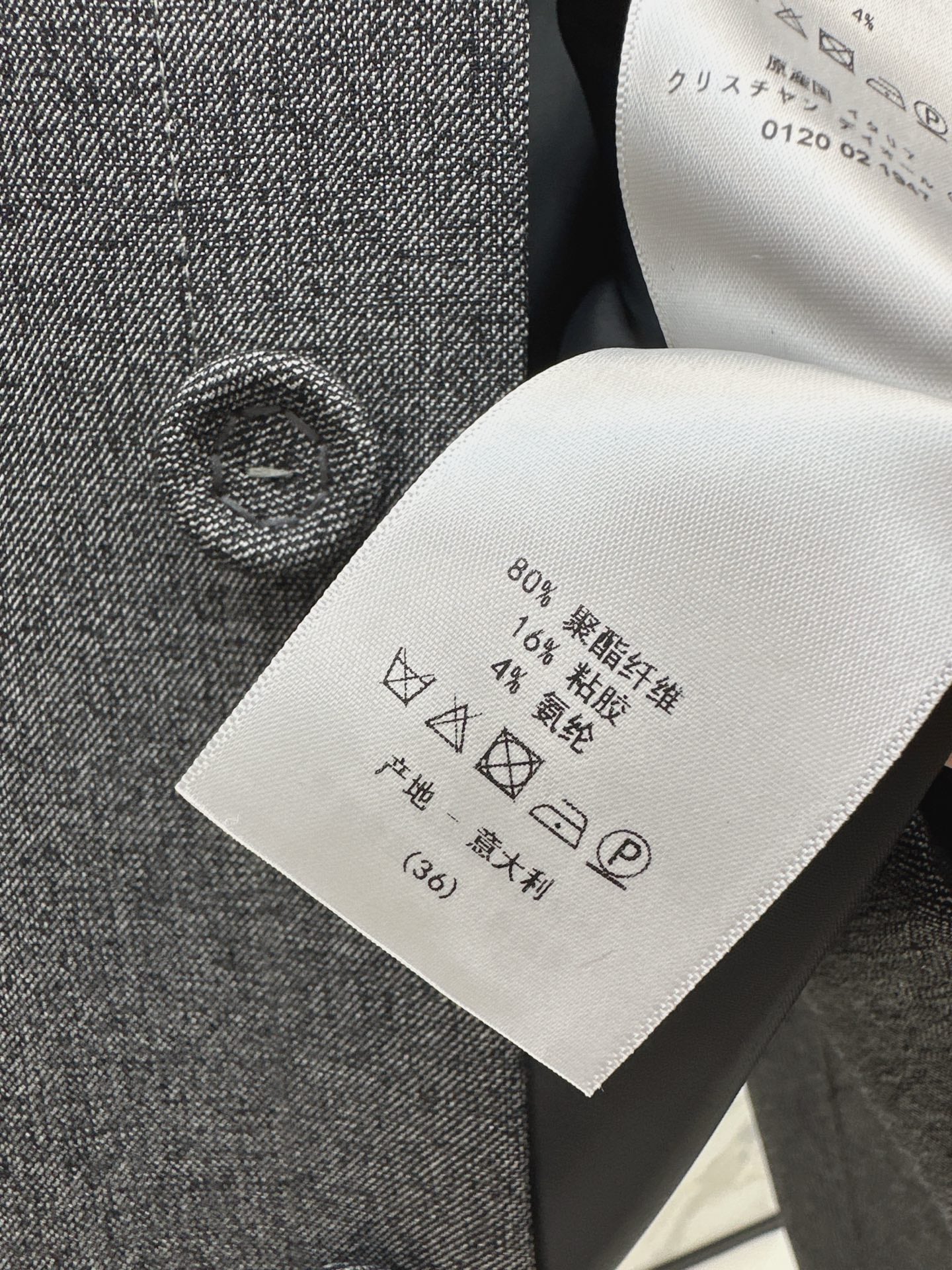 CD 25fw jacket