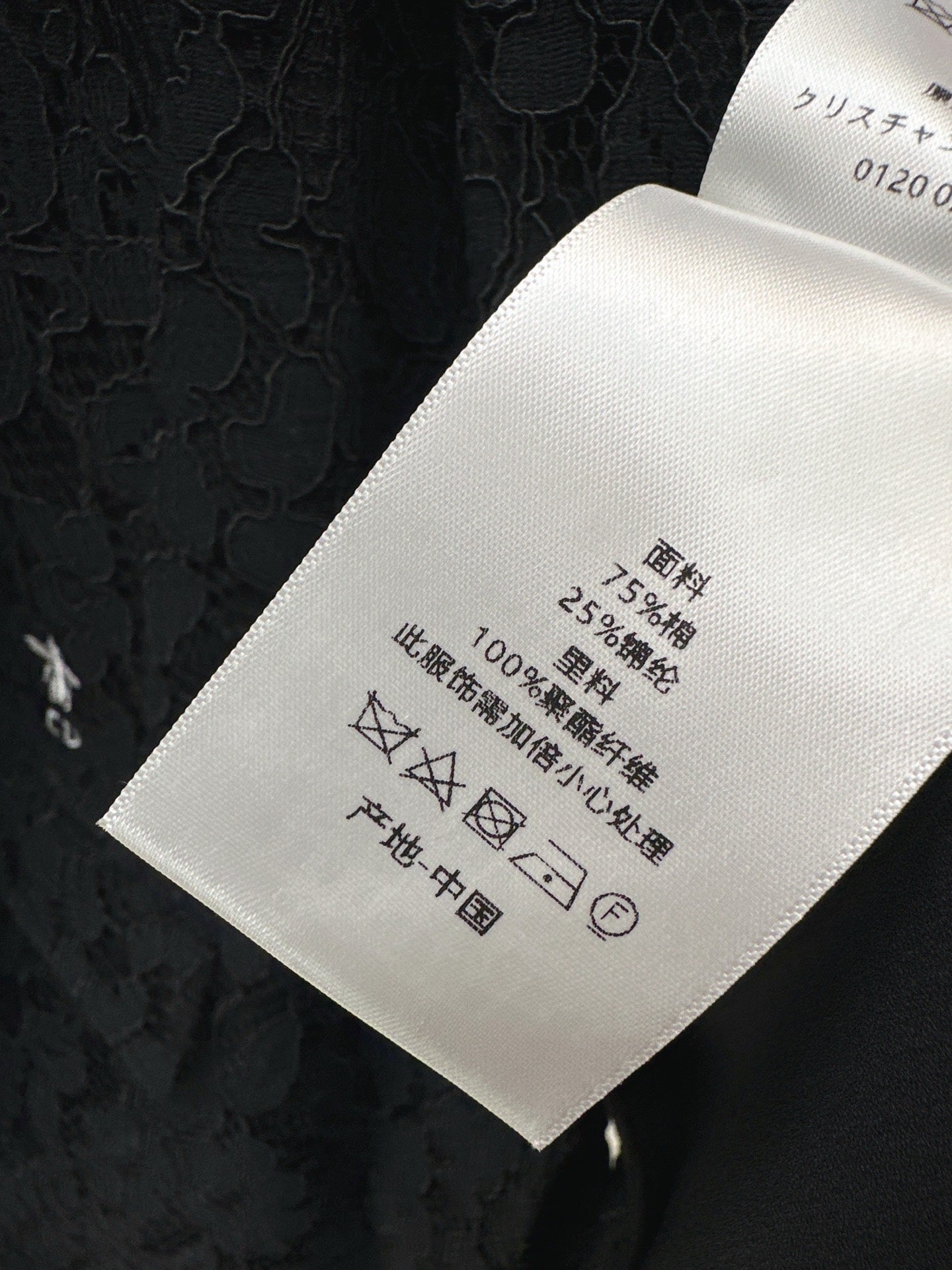 CD 25fw lace blazer