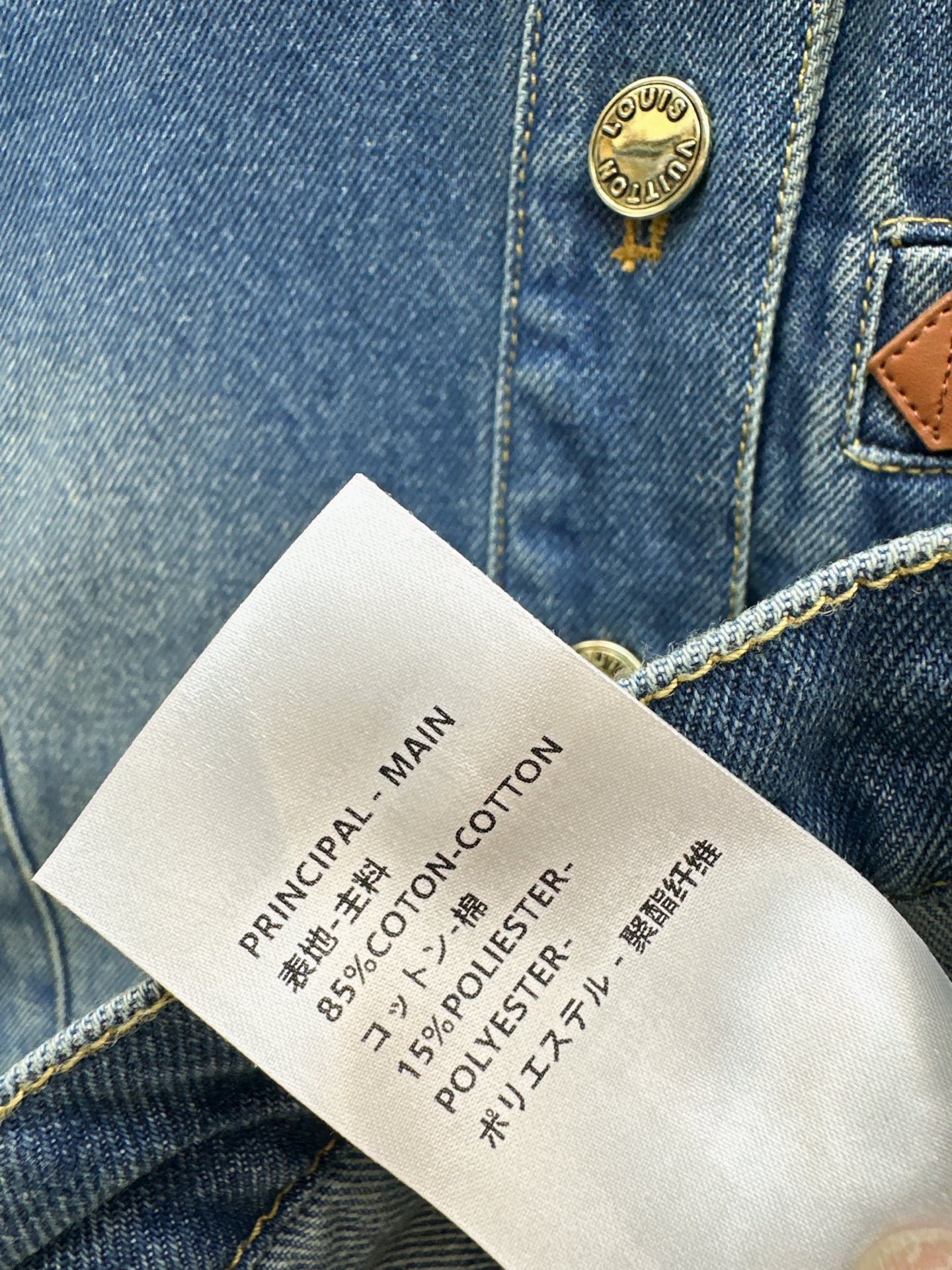 Louis 25fw denim jacket