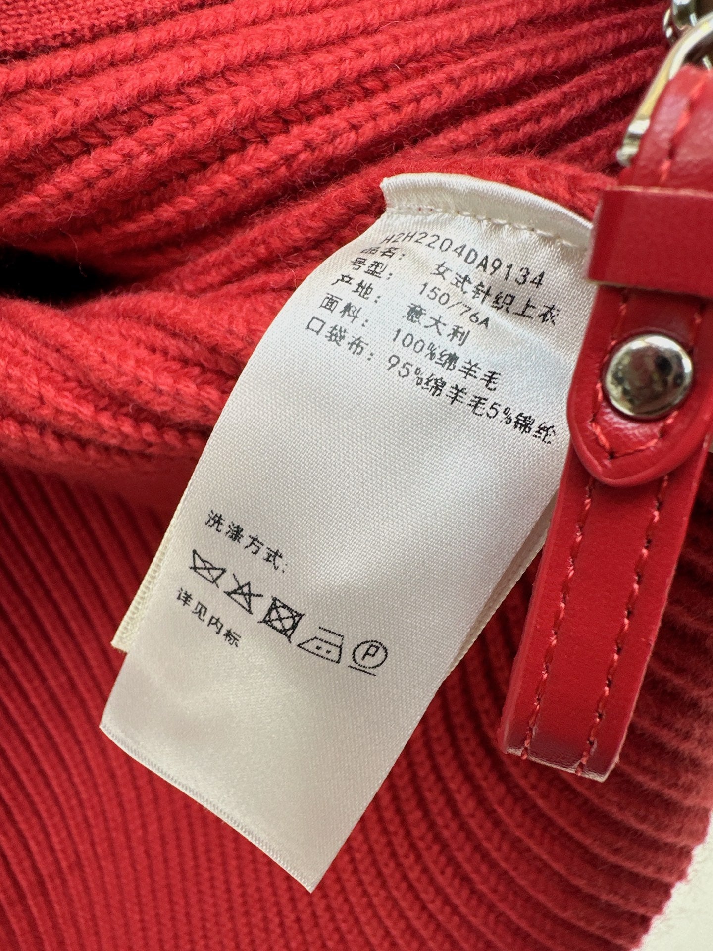Herm 25fw wool knit jacket