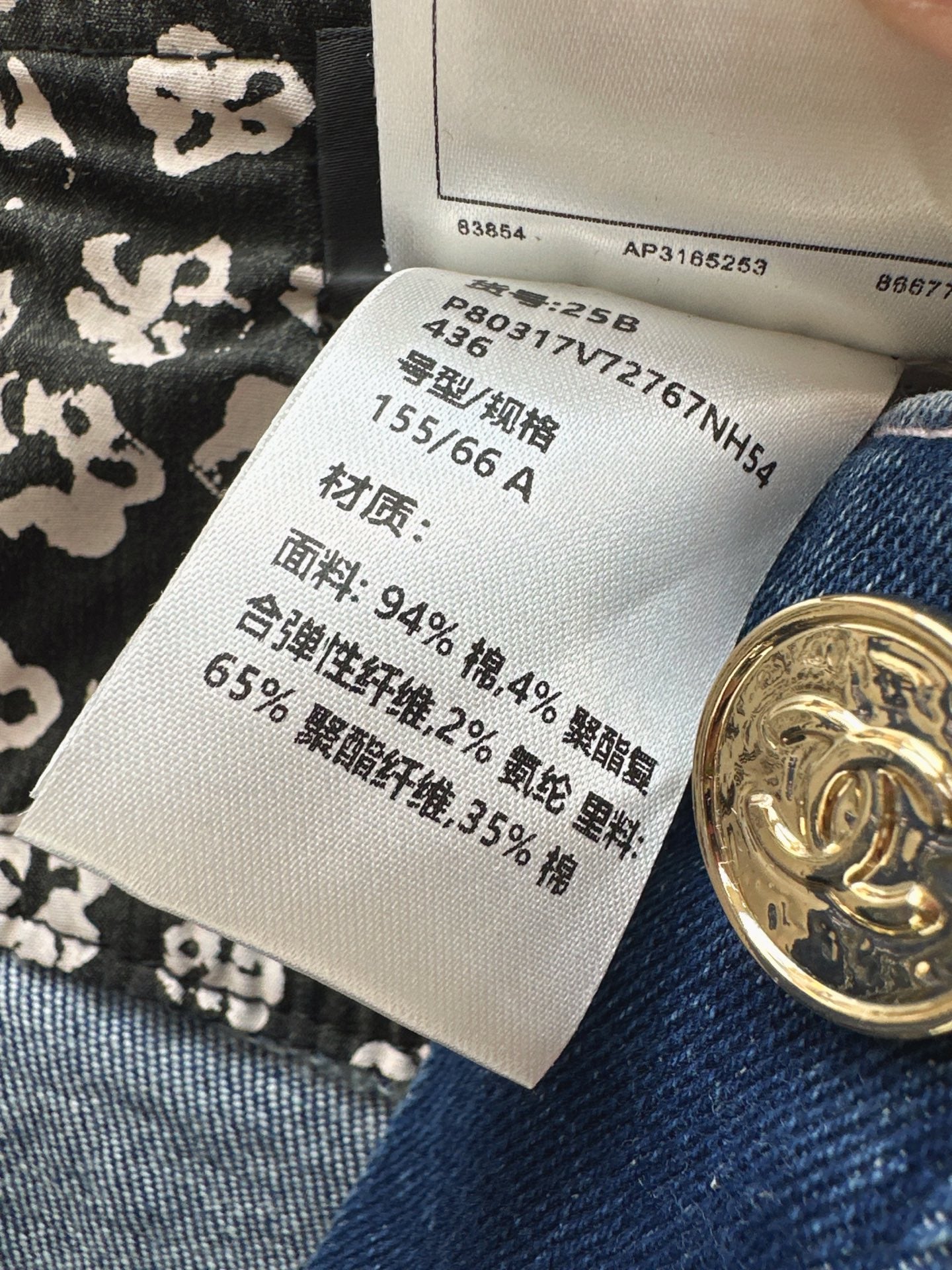 Chan 25fw jeans