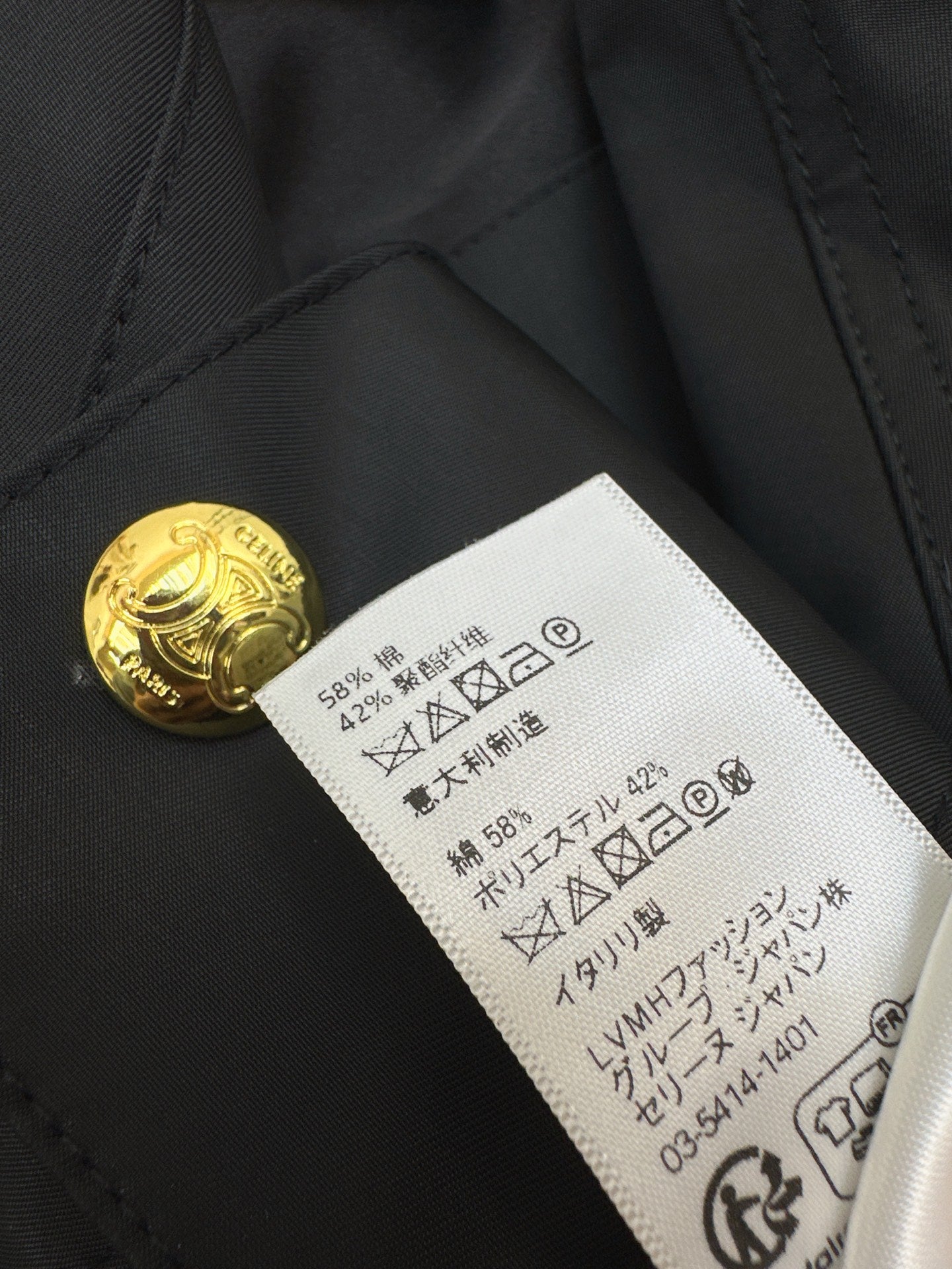 Celi 25fw jacket