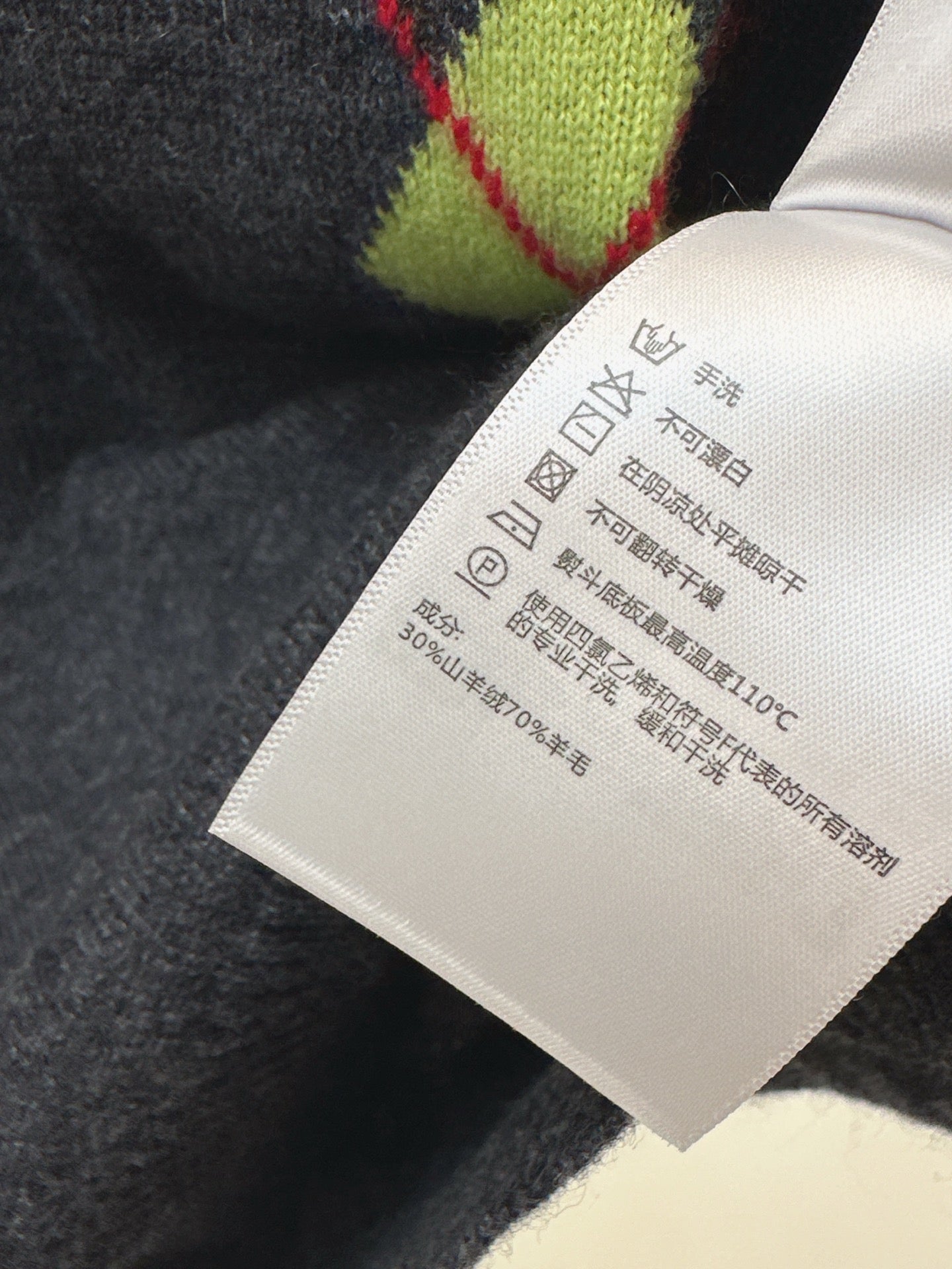 ER 25fw jacquard sweater