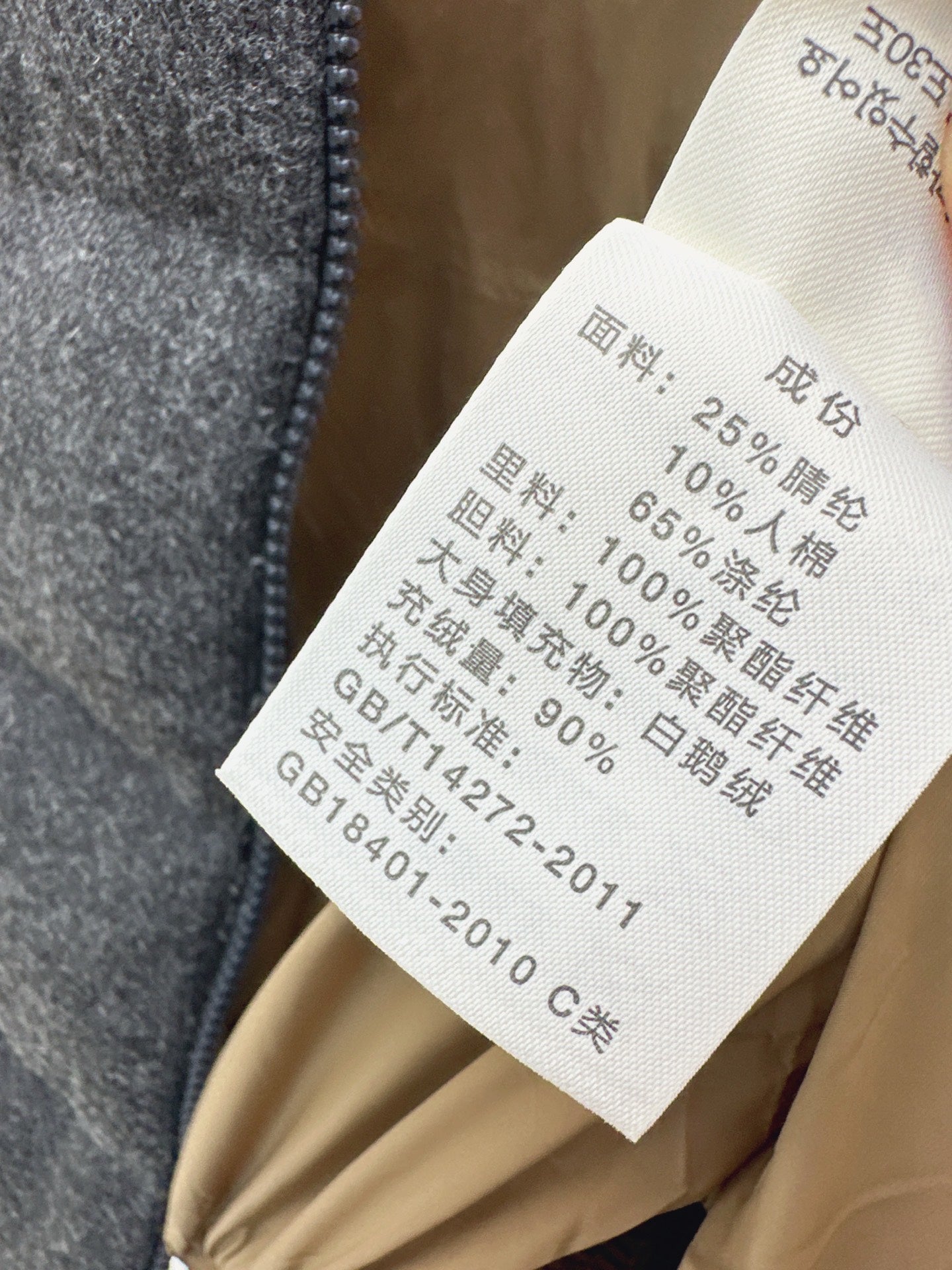 Brun 25fw down vest